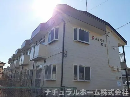 エルディム鷹丘の画像