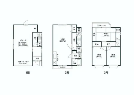 大阪府枚方市交北1丁目【一戸建】の間取り