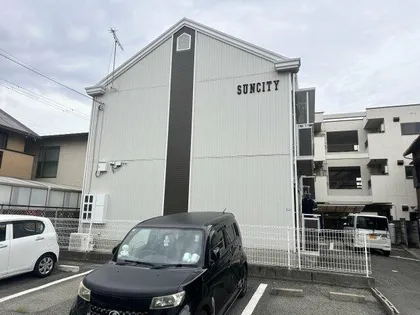 サンシティの画像
