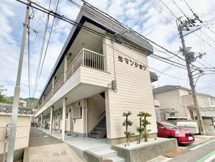 光マンションの画像