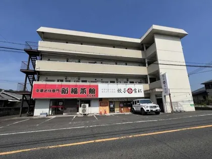 三幸マンション【402号室】の外観