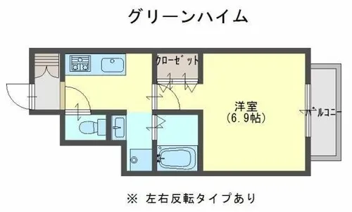 グリーンハイム【1階】の間取り