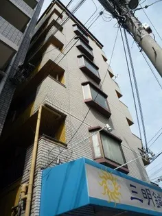 三明ハイツの画像