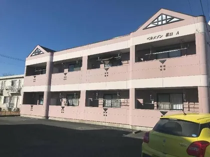 ベルメゾン菰口Aの画像