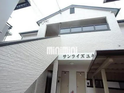 サンライズユキ【2階】の外観