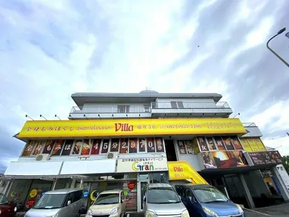 藤ヶ丘ハイツ【4階】の外観