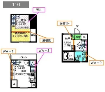 Arbol(アルボル)【1階】の間取り