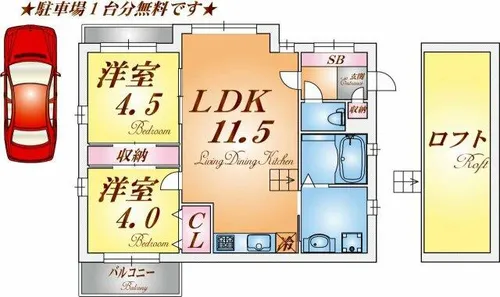 BELL TREE平和台【3階】の間取り