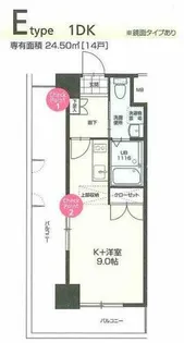 NO.70 ORIENTBLD【2階】の間取り
