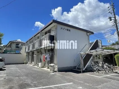 メゾン栗林の画像