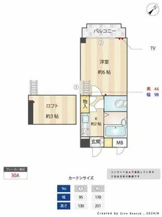 オーク高砂【5階】の間取り