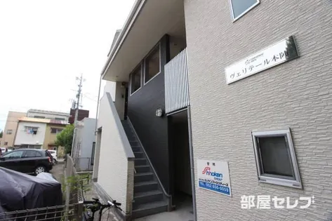 ヴェリテール本陣【202号室】の外観