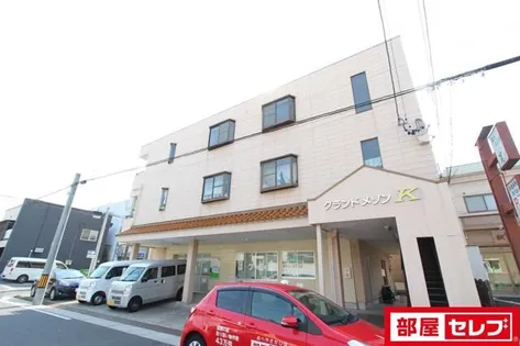 グランドメゾンKの画像