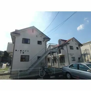 神の倉ハイツ 1【2階】の外観