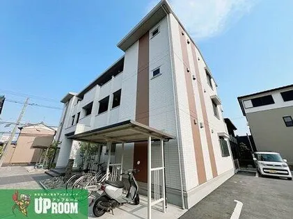 サンテラス与八杁の画像