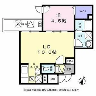 ボアソルテN22【3階】の間取り