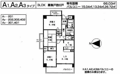 パデシオン大野芝【402号室】の間取り