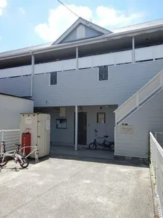 パレス林寺の画像