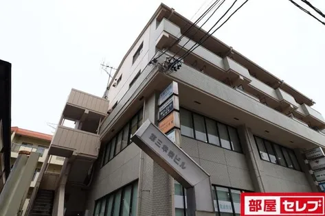 第三幸楽ビルの画像