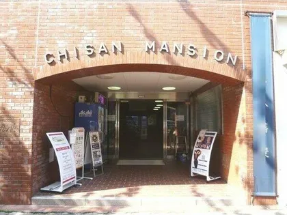 チサンマンション丸の内第3【9階】の外観