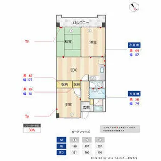 スカイタウン春日【102号室】の間取り