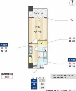 S-FORT浄心【9階】の間取り