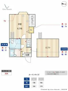ピュア別府七番館【1階】の間取り
