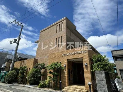 ルネスボヌールの画像