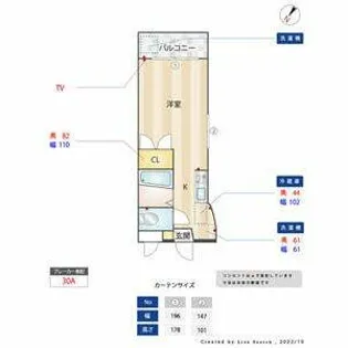 アニマート空港通り【2階】の間取り