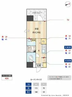 パグーロ西新南【4階】の間取り