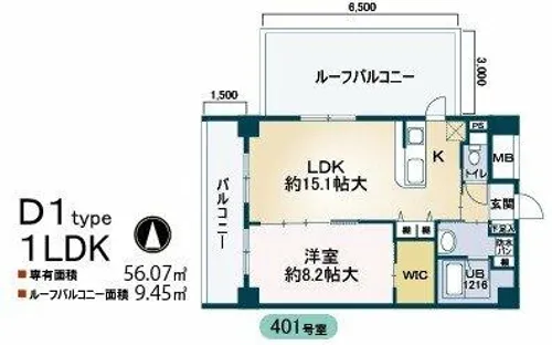 リバティバランス【4階】の間取り
