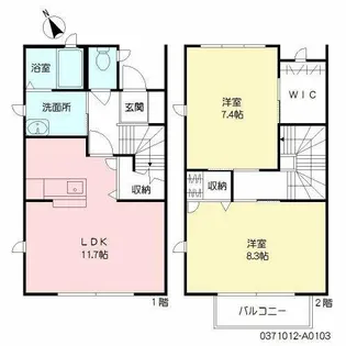 ボヌール弐番館【1階】の間取り