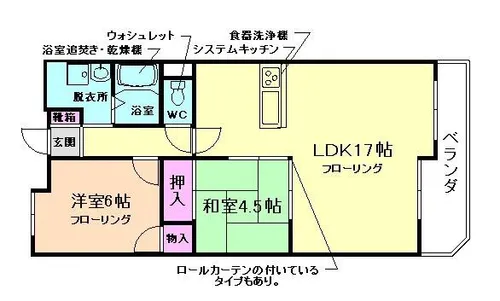 山仁サツキハイツⅡ【403号室】の間取り
