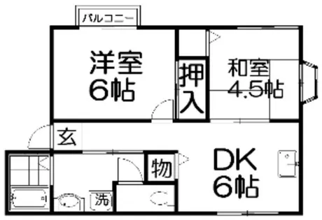 ファミール星丘【2階】の間取り