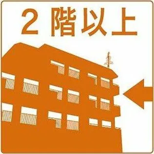 サニーヒル表山3号棟の画像