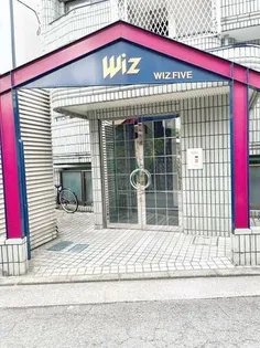 ウイズ園田5の画像