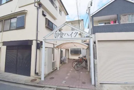 御堂ハイツの画像