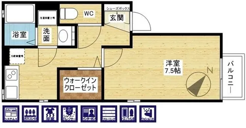 白樺ハイツ【1階】の間取り