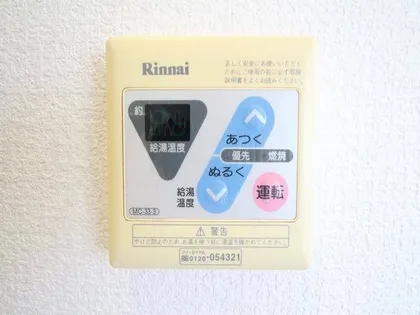 アネックス高蔵【6階】のその他画像