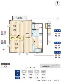 福岡県福岡市南区老司4丁目【アパート】の間取り