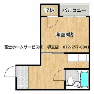 CABIN ABIKO EAST【3階】の間取り