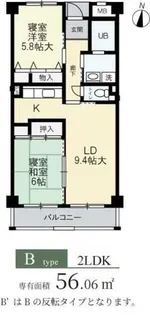 プルミエハイツ花園【2階】の間取り