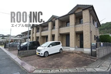 エメラルド ラ ヴィーンの画像