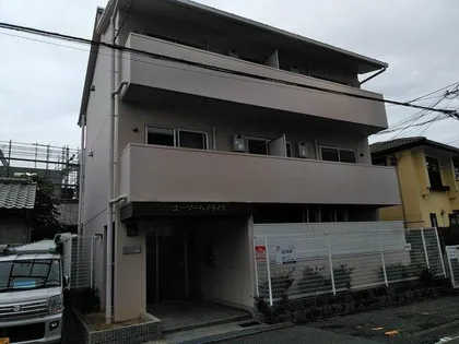 ユーツーハイライズの画像