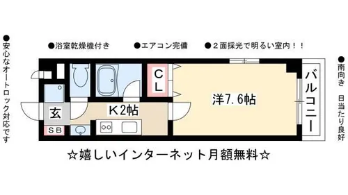 C&Mノリタケ【6階】の間取り