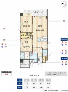 La vie Belle【2階】の間取り
