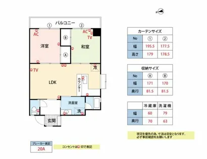 ヒカリノ宮ノ陣【304号室】の間取り