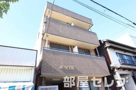 ルーエ下坂の画像