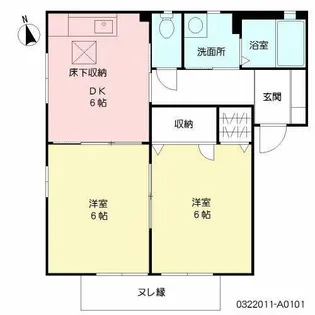 センテナリオ葛原 A棟【1階】の間取り