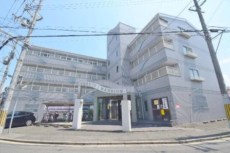 福住マンションの画像